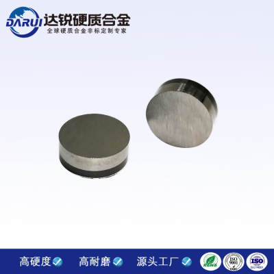金剛石復(fù)合片PDC錨桿鉆頭 全片/半片/球片 超強(qiáng)型 煤礦支護(hù)配件