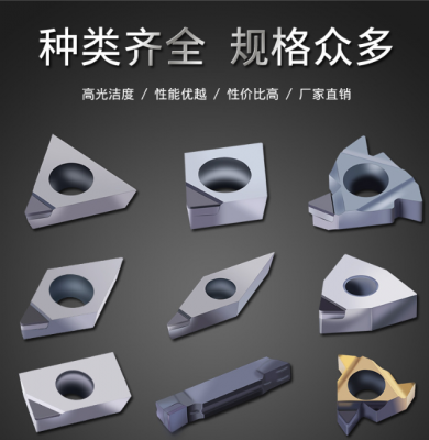 PCD/PCBN刀具市場(chǎng)前景展望與投資機(jī)會(huì)分析