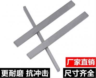 合金長條廠家教您如何選購硬質(zhì)合金長條？